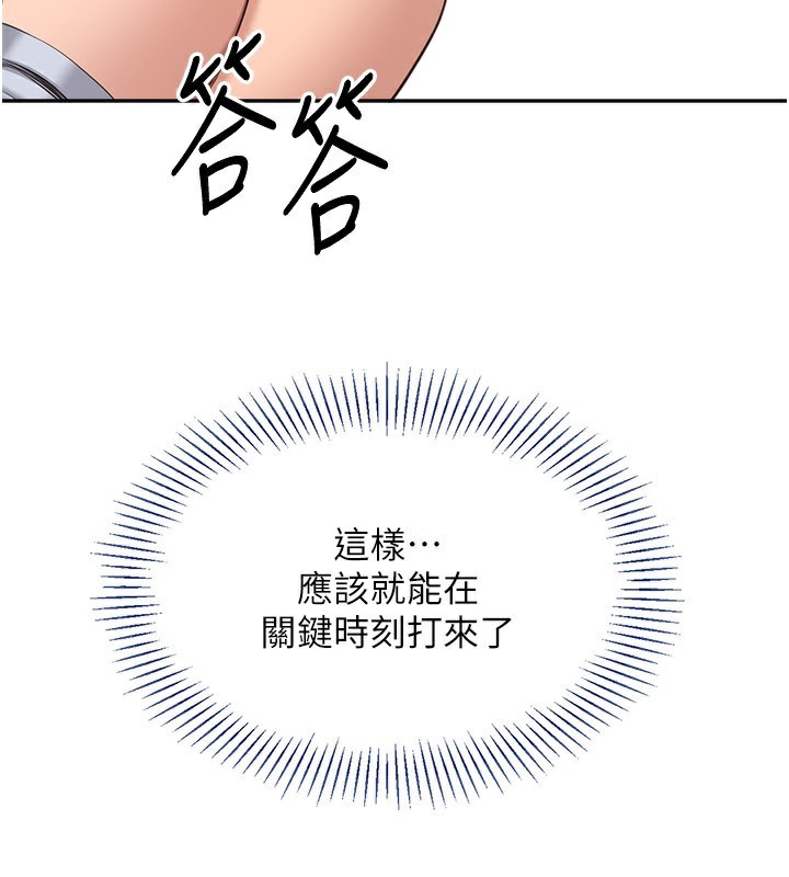 倒追遊戲第24話-打電話性愛直播