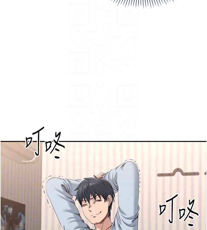 倒追遊戲第24話-打電話性愛直播