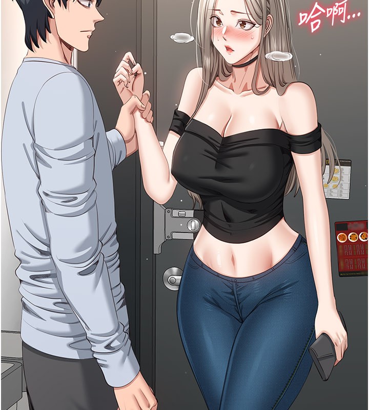 倒追遊戲第24話-打電話性愛直播