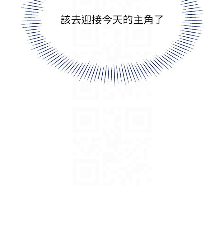 倒追遊戲第24話-打電話性愛直播