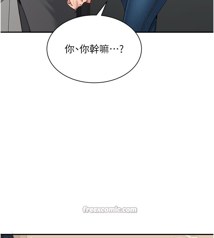 倒追遊戲第24話-打電話性愛直播