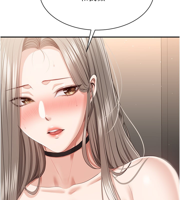 倒追遊戲第24話-打電話性愛直播