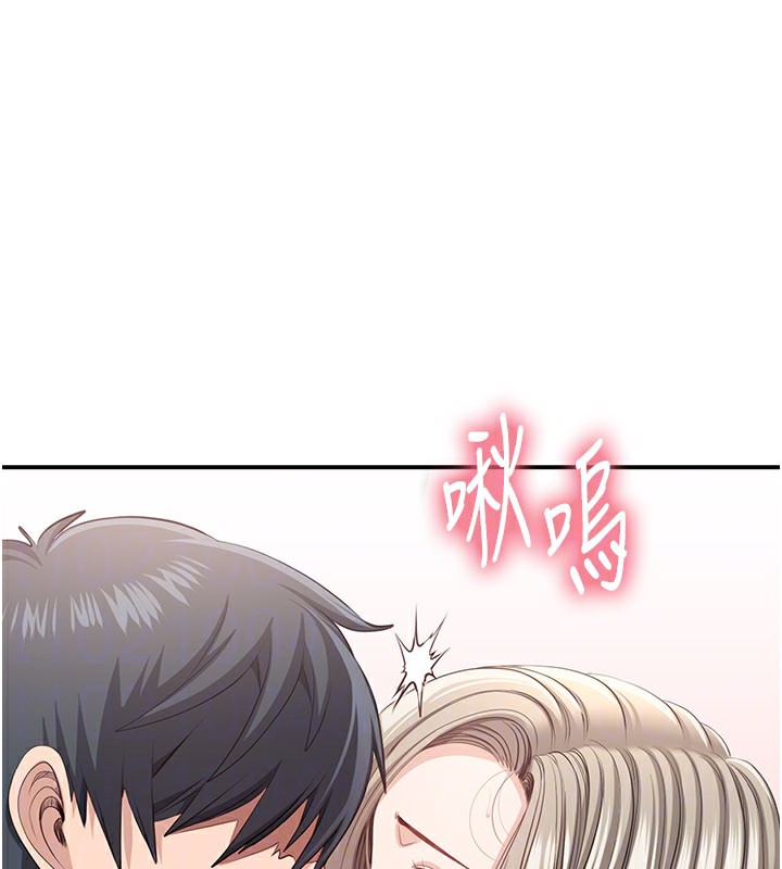 倒追遊戲第24話-打電話性愛直播