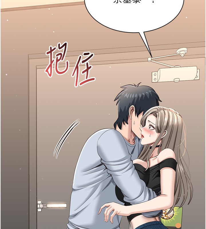 倒追遊戲第24話-打電話性愛直播