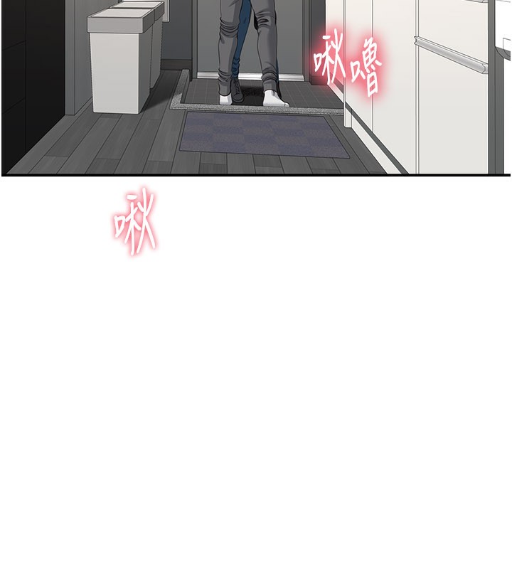 倒追遊戲第24話-打電話性愛直播