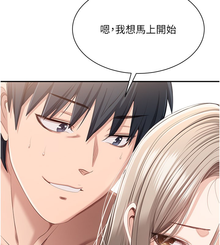 倒追遊戲第24話-打電話性愛直播