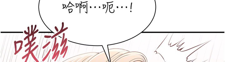 倒追遊戲第24話-打電話性愛直播