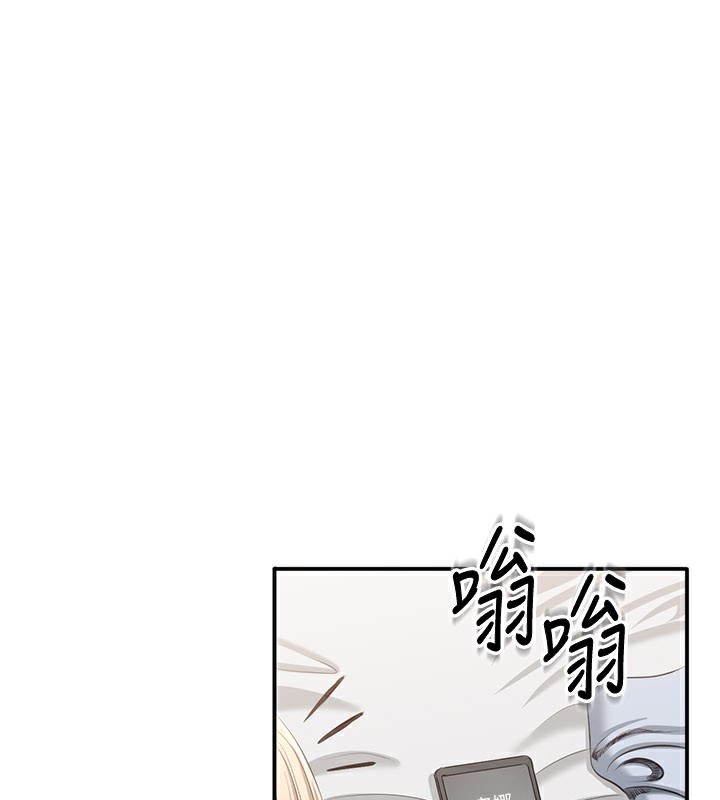 倒追遊戲第24話-打電話性愛直播