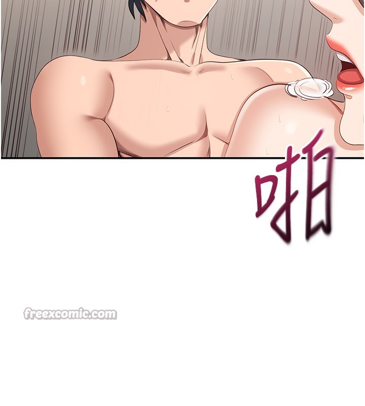 倒追遊戲第24話-打電話性愛直播