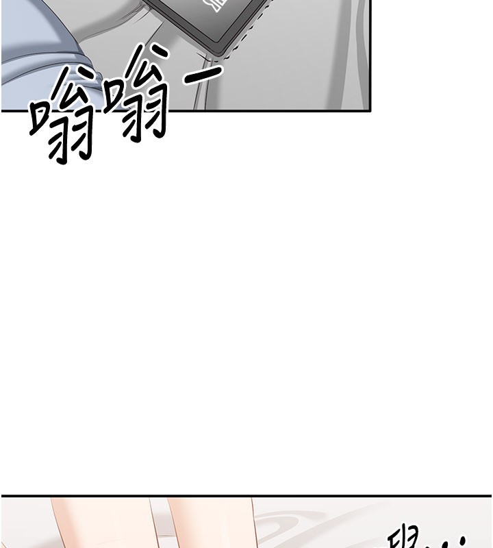 倒追遊戲第24話-打電話性愛直播