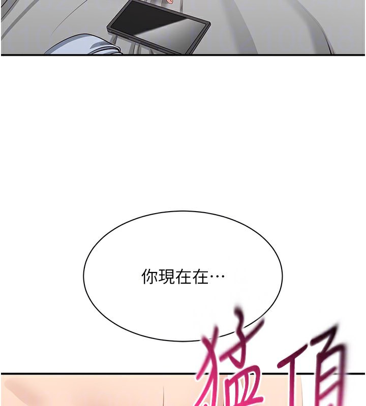 倒追遊戲第24話-打電話性愛直播