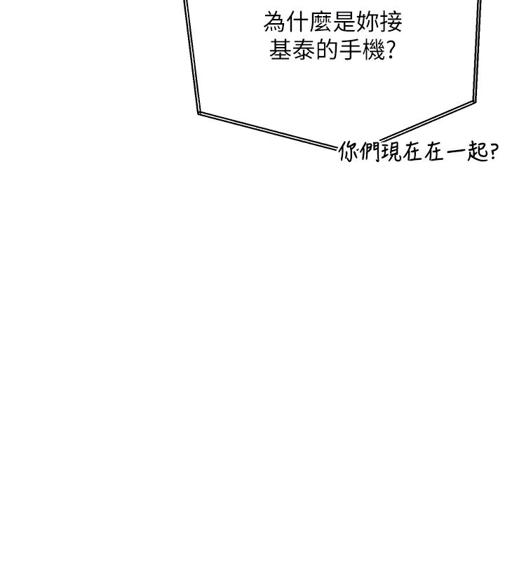 倒追遊戲第24話-打電話性愛直播