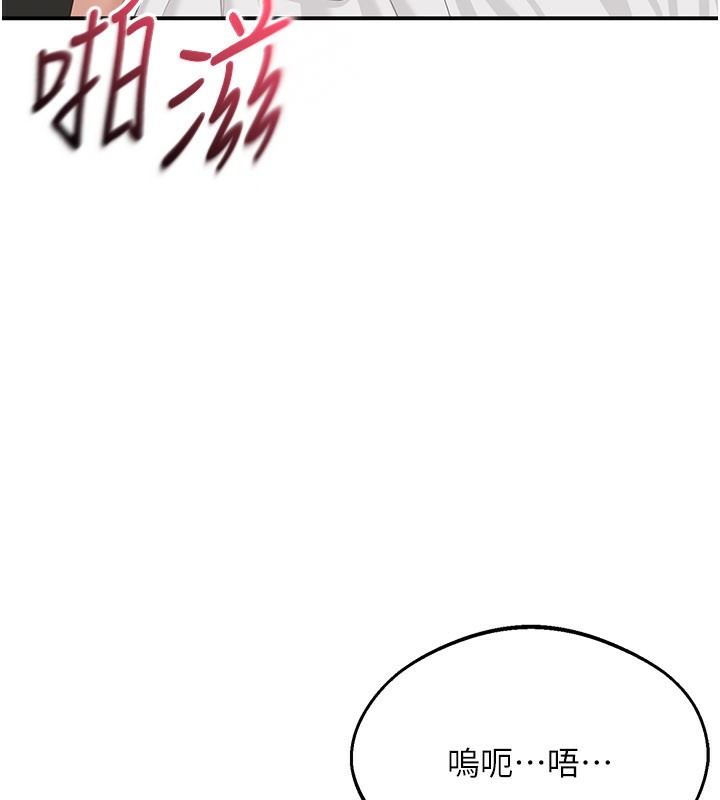 倒追遊戲第24話-打電話性愛直播