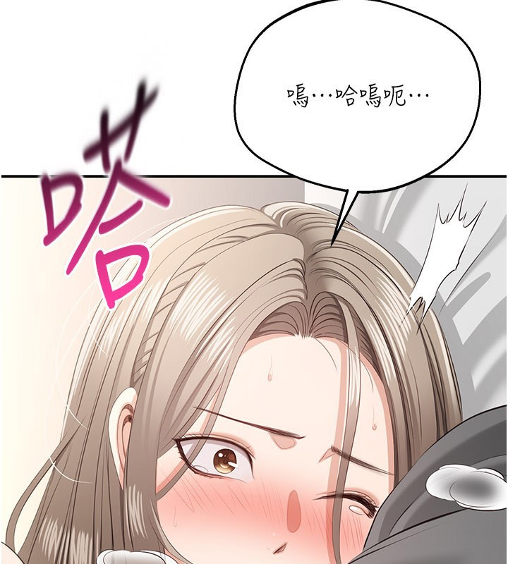 倒追遊戲第24話-打電話性愛直播