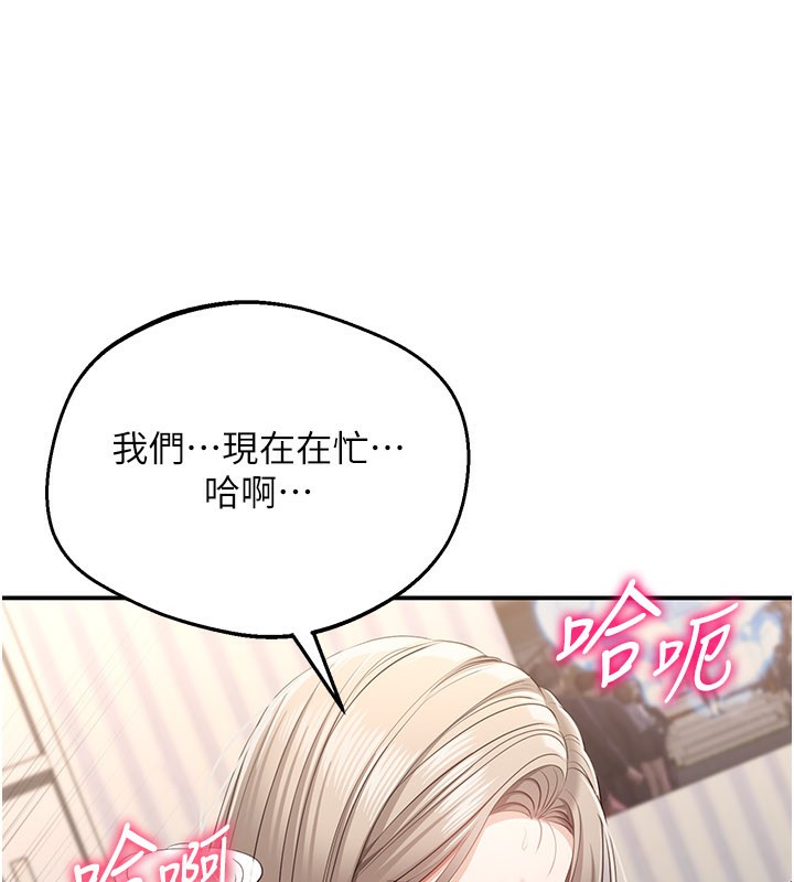 倒追遊戲第24話-打電話性愛直播