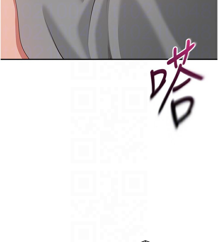 倒追遊戲第24話-打電話性愛直播