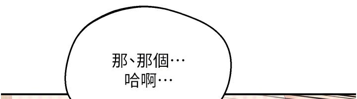 倒追遊戲第24話-打電話性愛直播