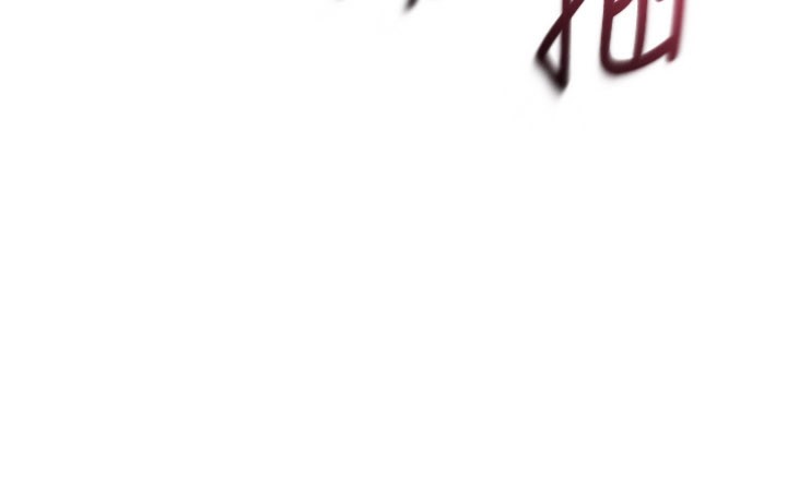 倒追遊戲第24話-打電話性愛直播