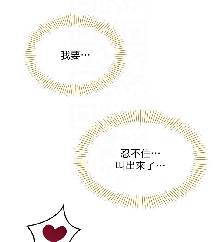 倒追遊戲第24話-打電話性愛直播