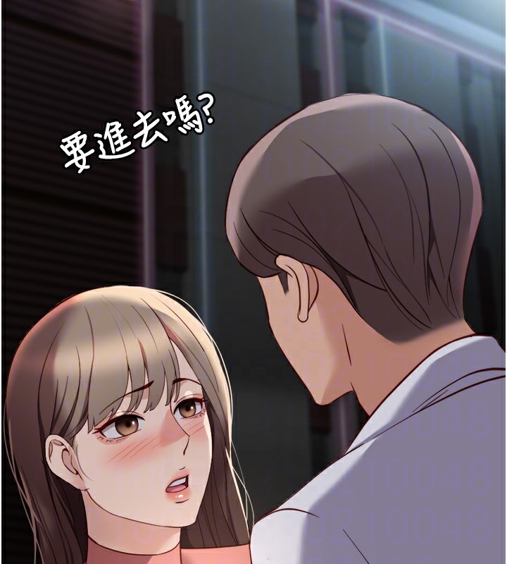 鲁蛇社畜的金手指第45話-自信的女人最誘人!