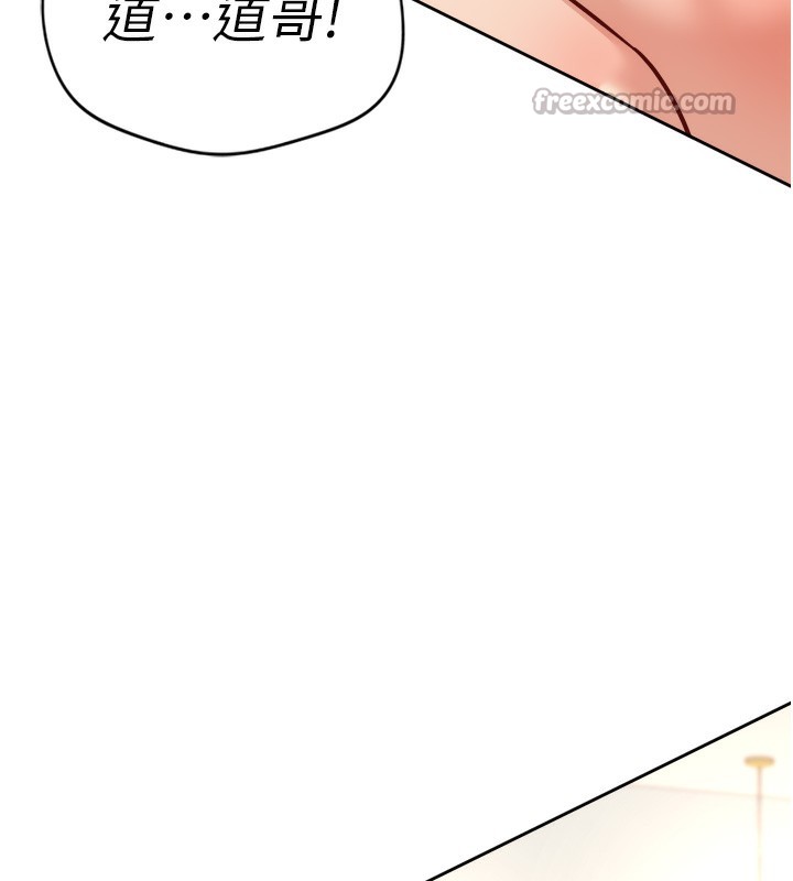 鲁蛇社畜的金手指第45話-自信的女人最誘人!