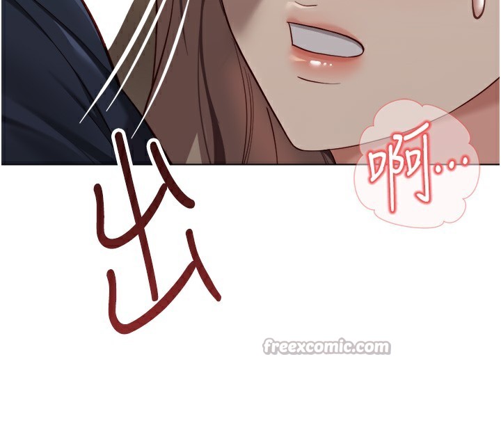 鲁蛇社畜的金手指第45話-自信的女人最誘人!