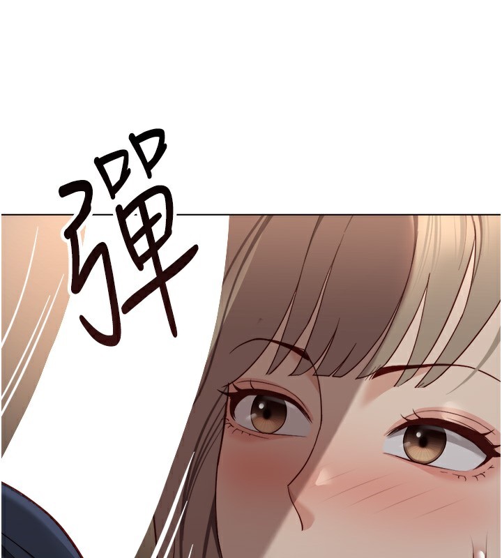 鲁蛇社畜的金手指第45話-自信的女人最誘人!