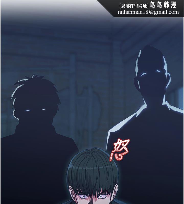 恶次人生第49話-虐待狂的報復