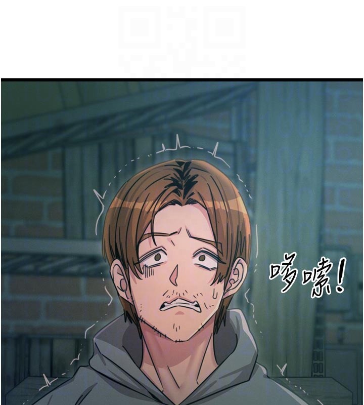 恶次人生第49話-虐待狂的報復