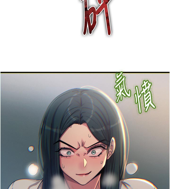 恶次人生第49話-虐待狂的報復