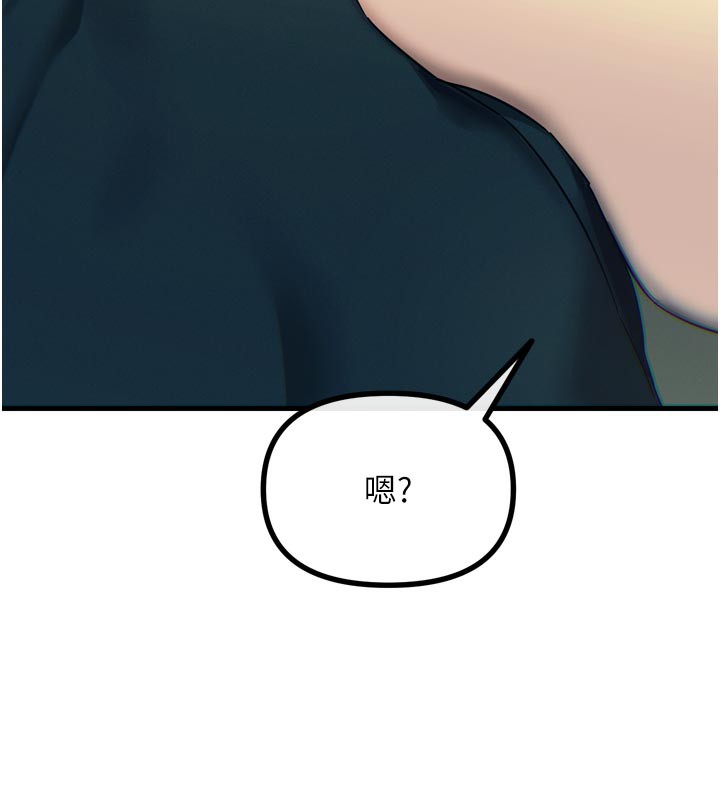 恶次人生第49話-虐待狂的報復