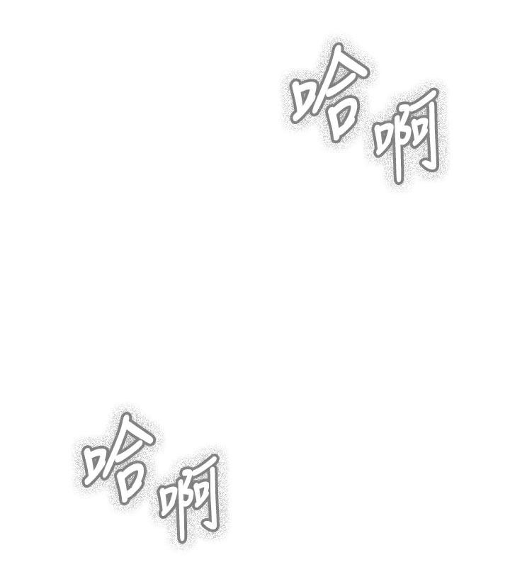 恶次人生第49話-虐待狂的報復