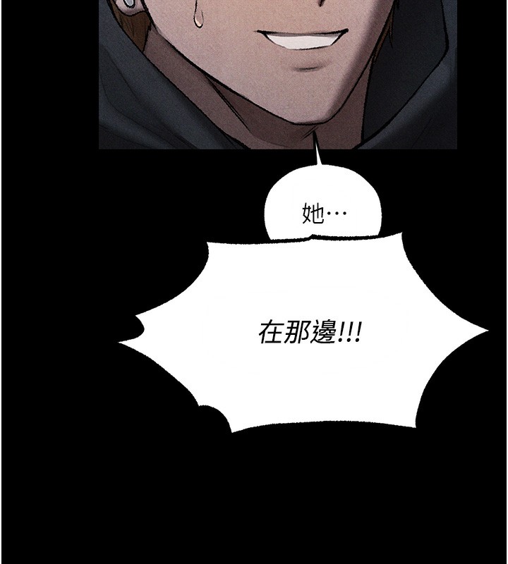 异界猎妻人第104話-色誘欲求不滿女獄警