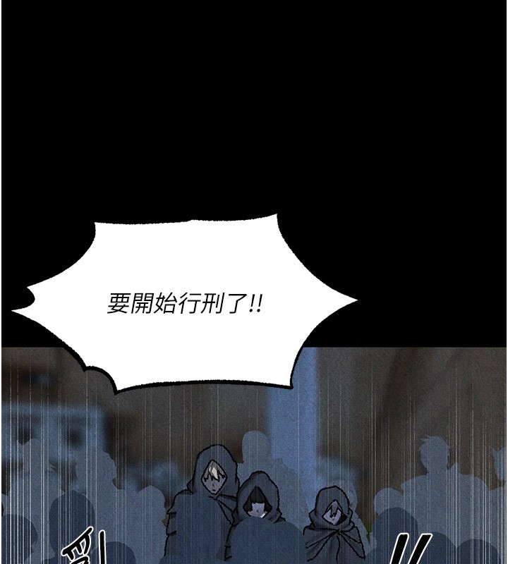 异界猎妻人第104話-色誘欲求不滿女獄警