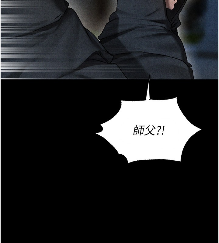 异界猎妻人第104話-色誘欲求不滿女獄警