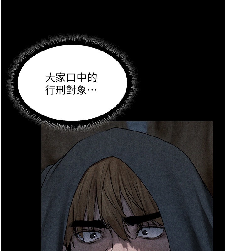 异界猎妻人第104話-色誘欲求不滿女獄警