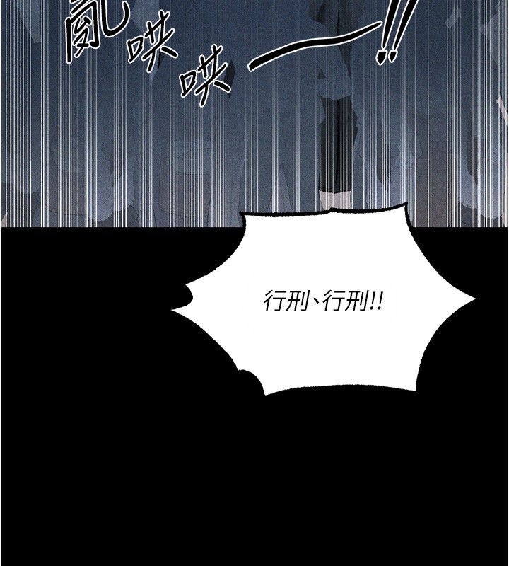 异界猎妻人第104話-色誘欲求不滿女獄警