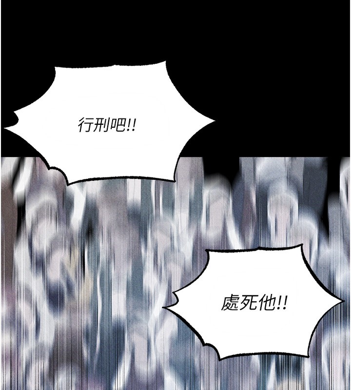 异界猎妻人第104話-色誘欲求不滿女獄警