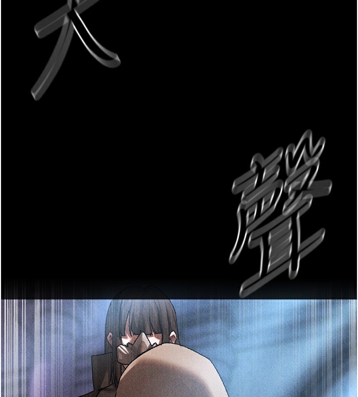 异界猎妻人第104話-色誘欲求不滿女獄警