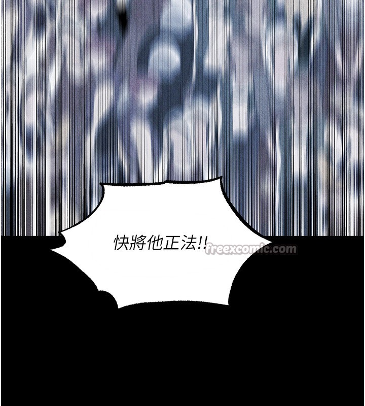 异界猎妻人第104話-色誘欲求不滿女獄警