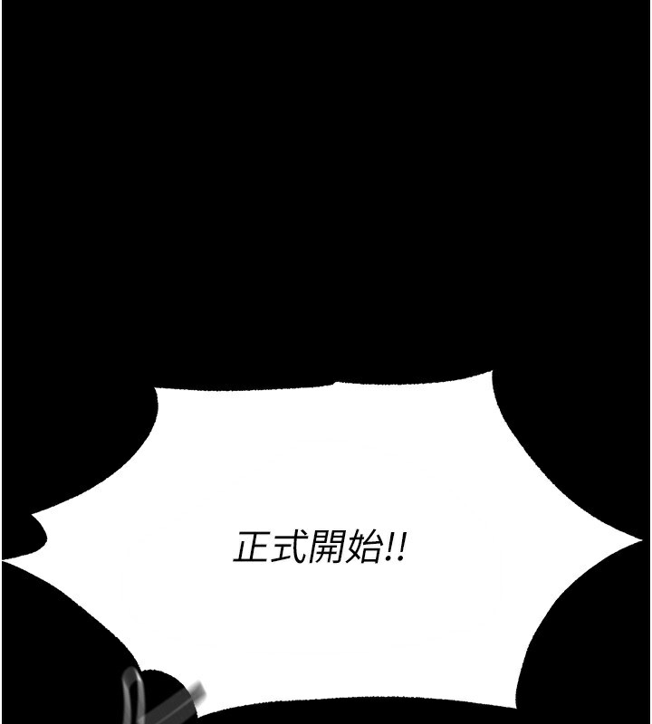 异界猎妻人第104話-色誘欲求不滿女獄警