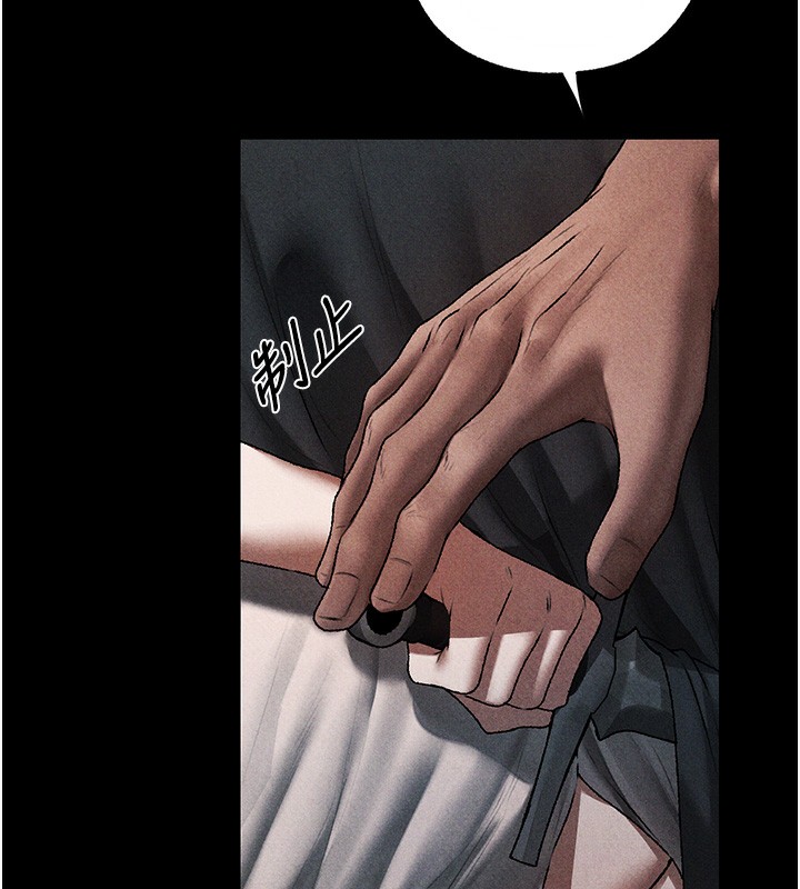 异界猎妻人第104話-色誘欲求不滿女獄警