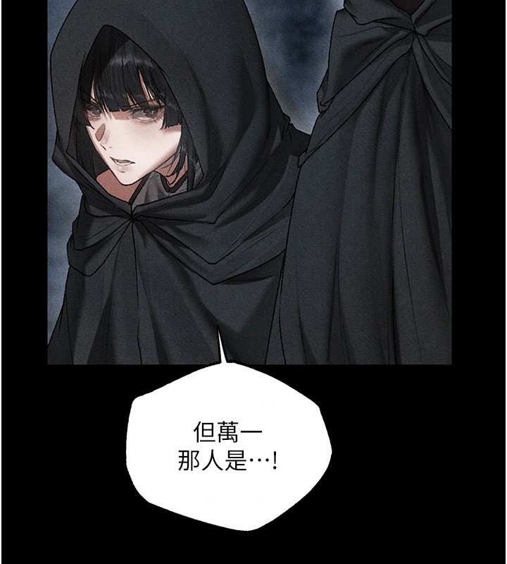 异界猎妻人第104話-色誘欲求不滿女獄警