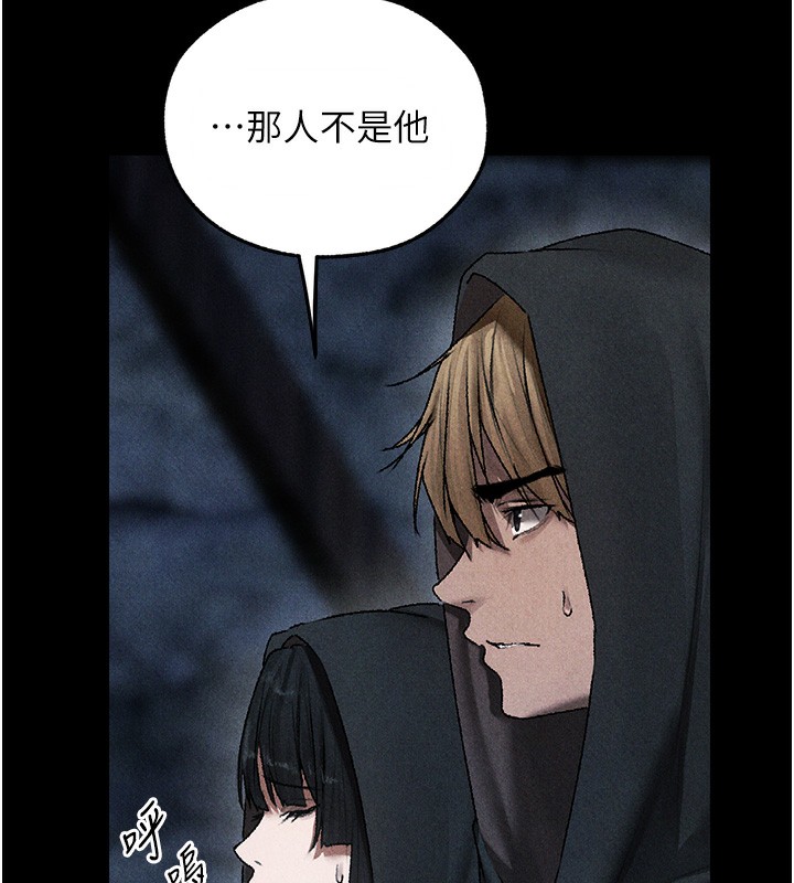 异界猎妻人第104話-色誘欲求不滿女獄警