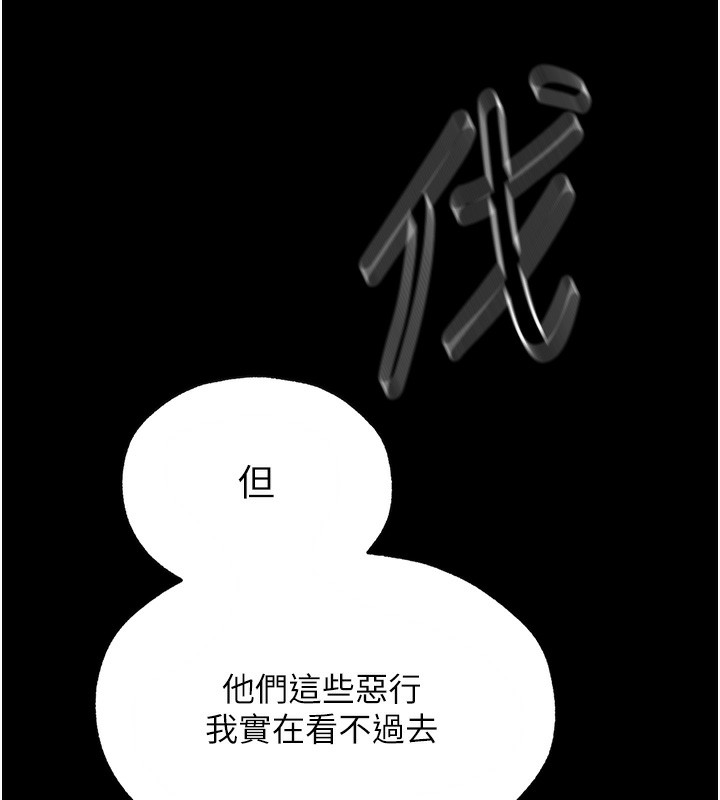 异界猎妻人第104話-色誘欲求不滿女獄警