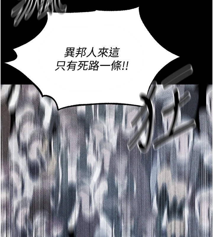 异界猎妻人第104話-色誘欲求不滿女獄警