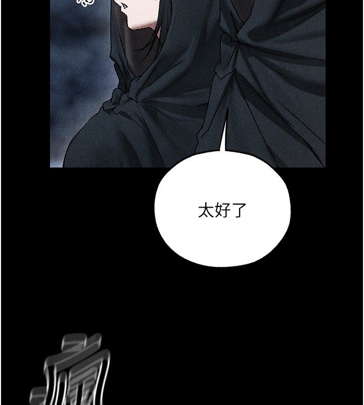 异界猎妻人第104話-色誘欲求不滿女獄警