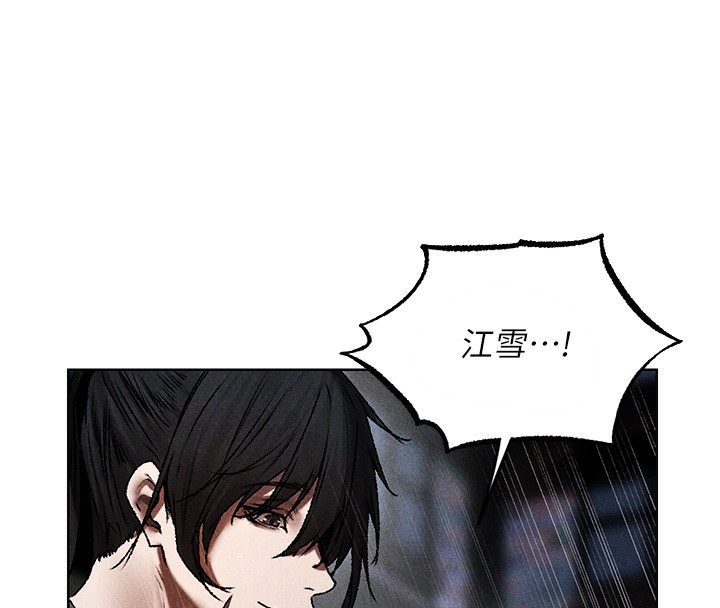 异界猎妻人第104話-色誘欲求不滿女獄警