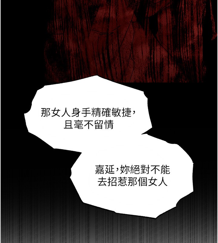 异界猎妻人第104話-色誘欲求不滿女獄警