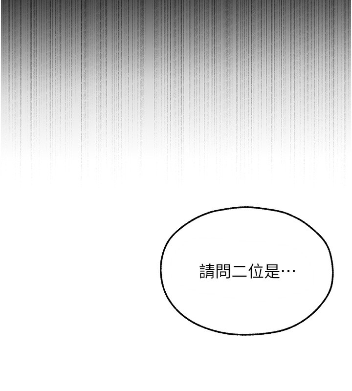 异界猎妻人第104話-色誘欲求不滿女獄警